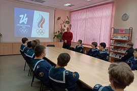 «Старт великой мечты: Олимпия-2026»